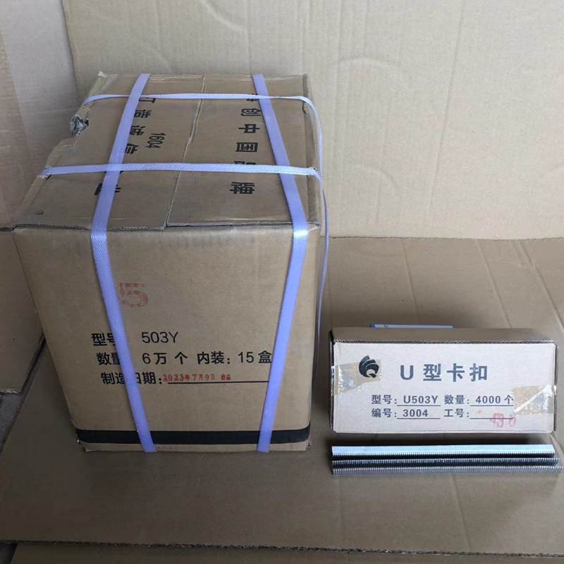 U503y 알루미늄 버클 60k 개