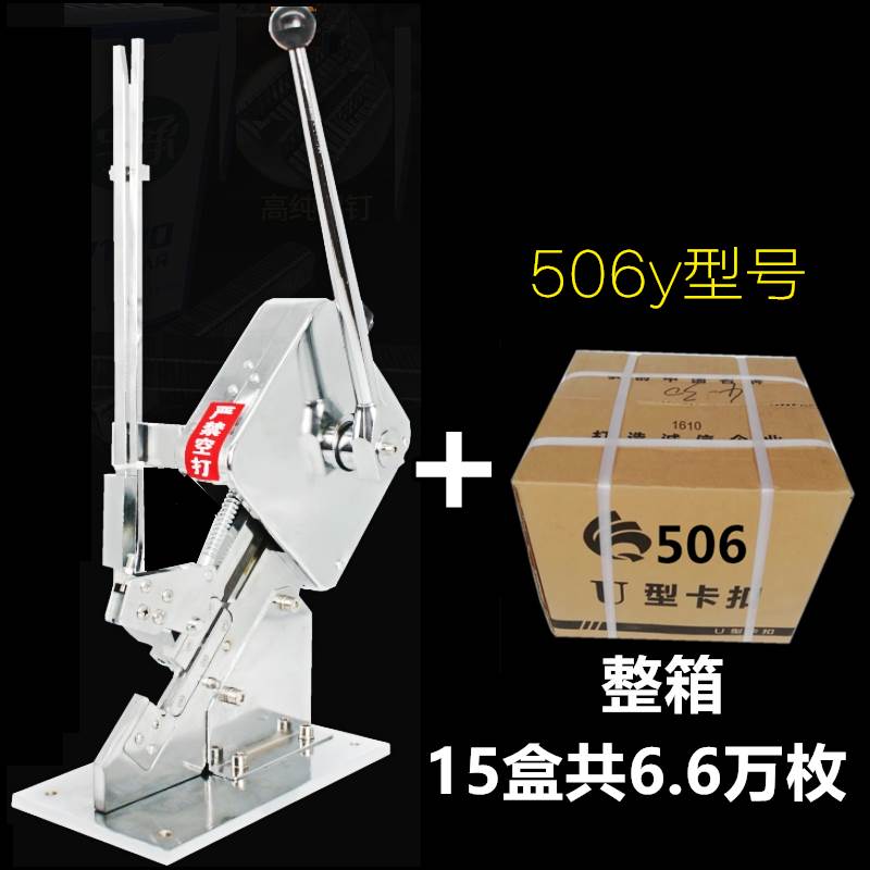 업그레이드된 모든 금속] 버클 펀칭기 1대 + 버클 15박스 풀박스 66k 개 [고품질]