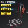 Elbow 90 degrees 220V/3KW (thick food grade)