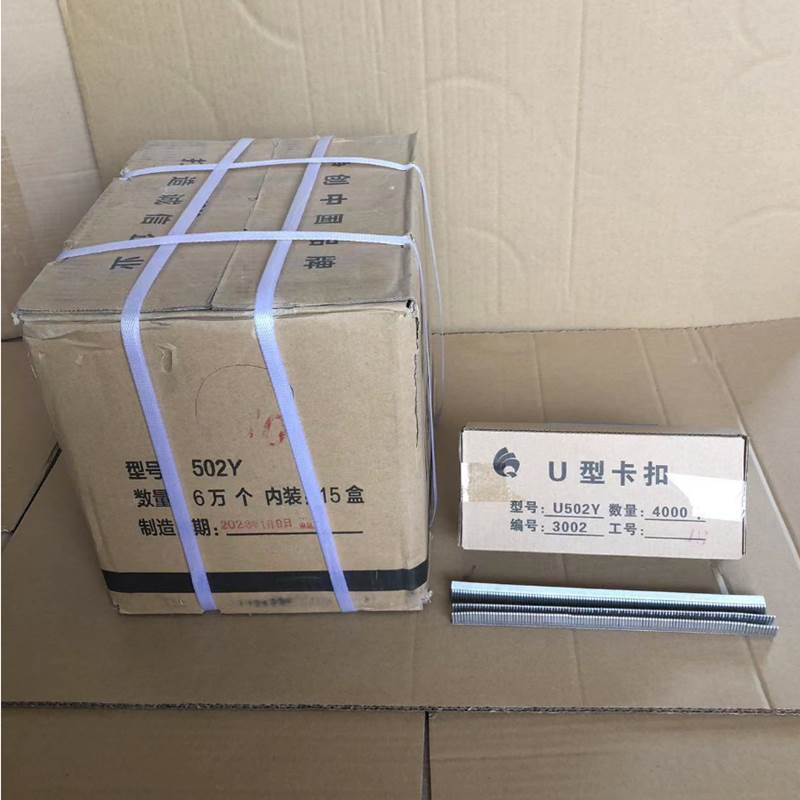 U502y 알루미늄 버클 60k 개