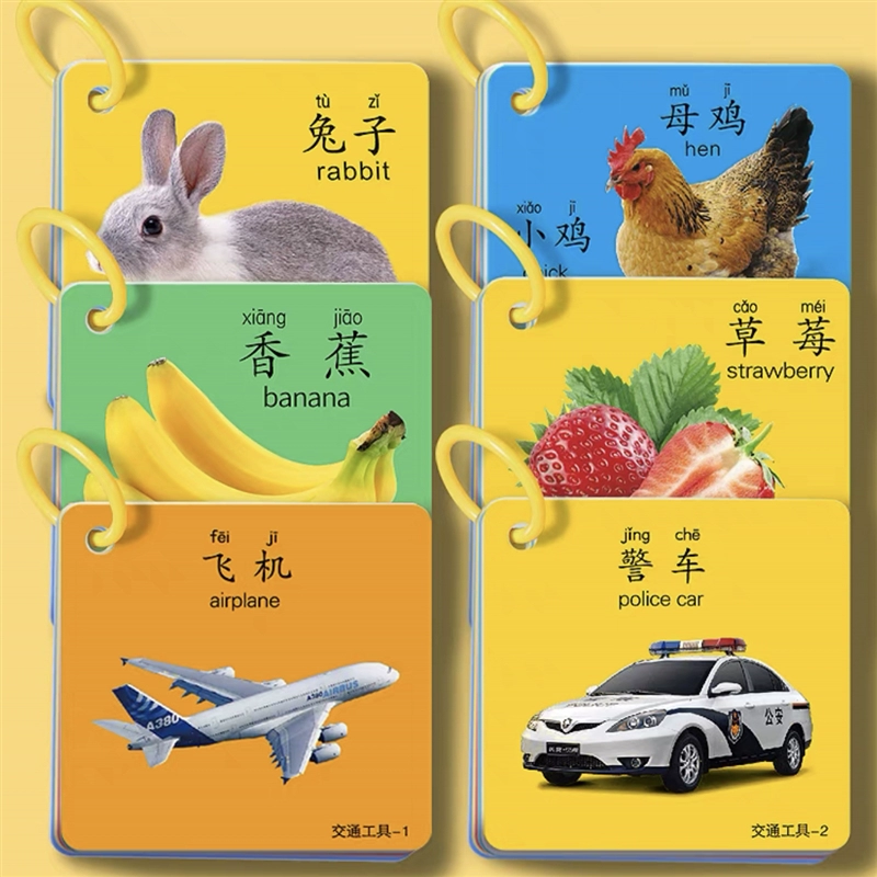 Cognitive cards, smart toy, early education, training, literacy