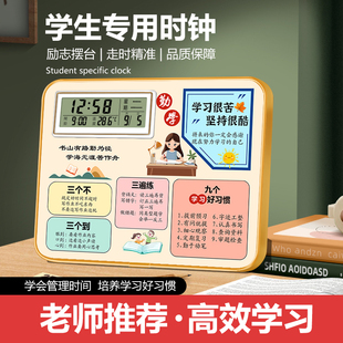 Desktop Student Self-Discipline Ornament with Alarm Clock Calendar Clock Motivational Study Desk Clock Stand