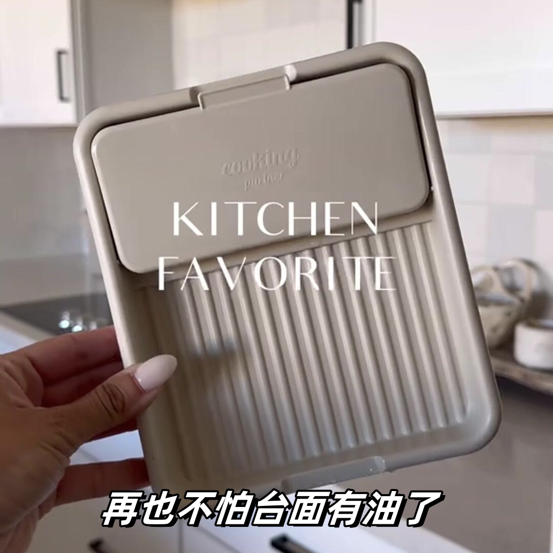 Oil-Proof and Water-Proof Horizontal Pot Lid Rack Kitchen Spoon Chopsticks Cutting Board Spatula Multi-Functional Foldable Storage Rack