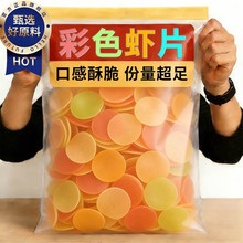 �닌���]ȫ�Ҹ���ɫ�rƬ��ը���f��ͯ��ը�������Ƭ���eС��ʳ