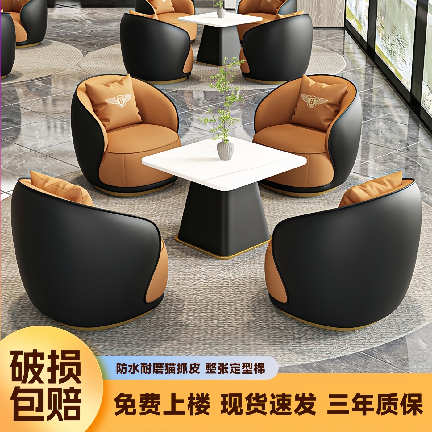 Negotiation Table and Chair Combination Rest Area Light Luxury Modern Rest Area Reception Table Negotiation Table Sales Office Beauty Salon Reception