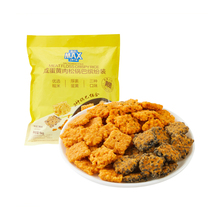 ���RMAX�̵��S����偰��_���b1kg��ʳƷ���ڱ������eС��ʳ