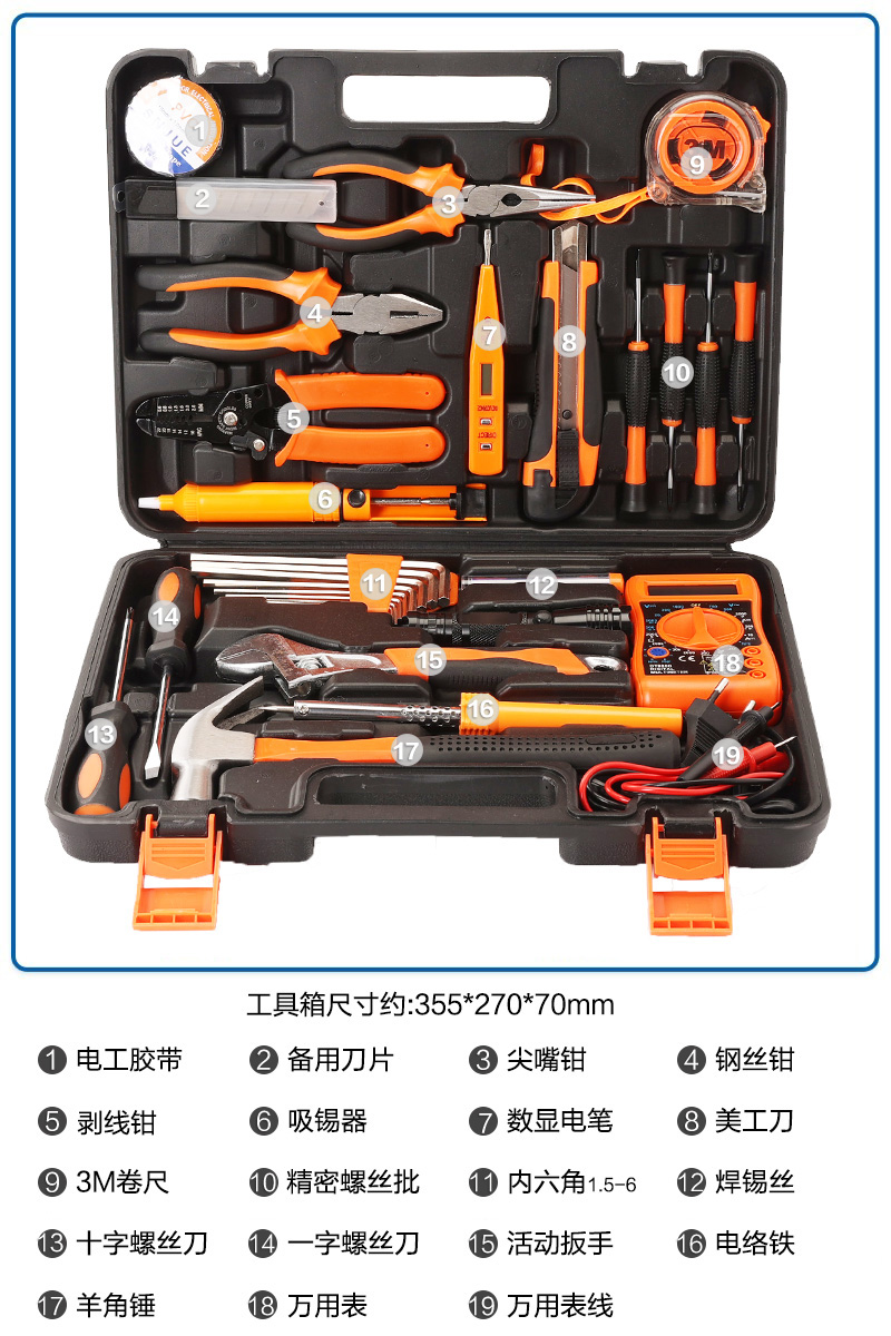 Kit de herramientas de hardware caja de herramientas doméstica multifuncional eléctrico carpintería reparación conjunto destornillador llave pinza