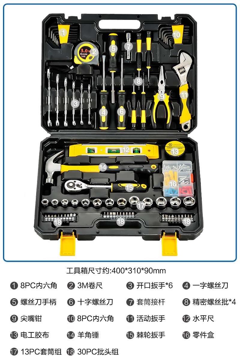 Kit de herramientas de hardware caja de herramientas doméstica multifuncional eléctrico carpintería reparación conjunto destornillador llave pinza