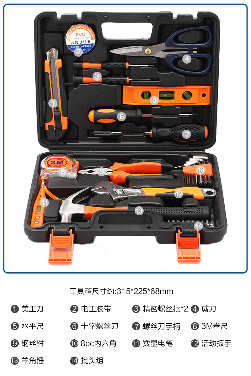 Kit de herramientas de hardware caja de herramientas doméstica multifuncional eléctrico carpintería reparación conjunto destornillador llave pinza