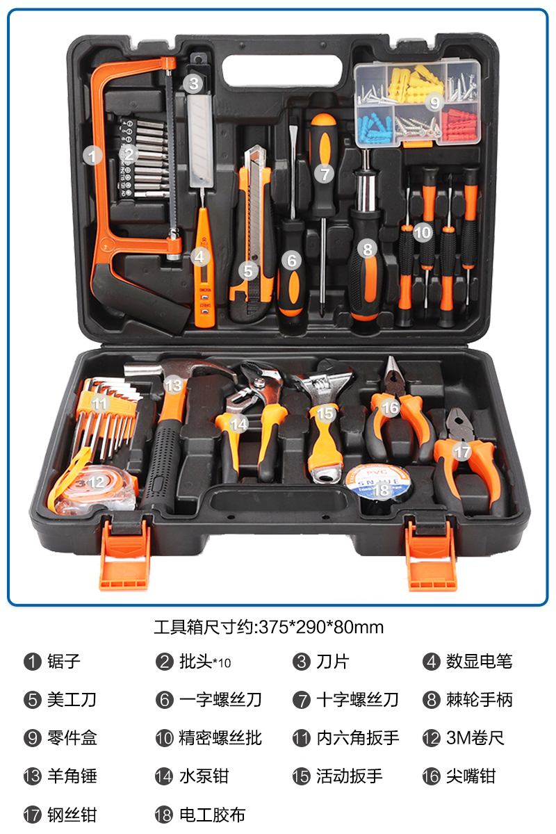 Kit de herramientas de hardware caja de herramientas doméstica multifuncional eléctrico carpintería reparación conjunto destornillador llave pinza