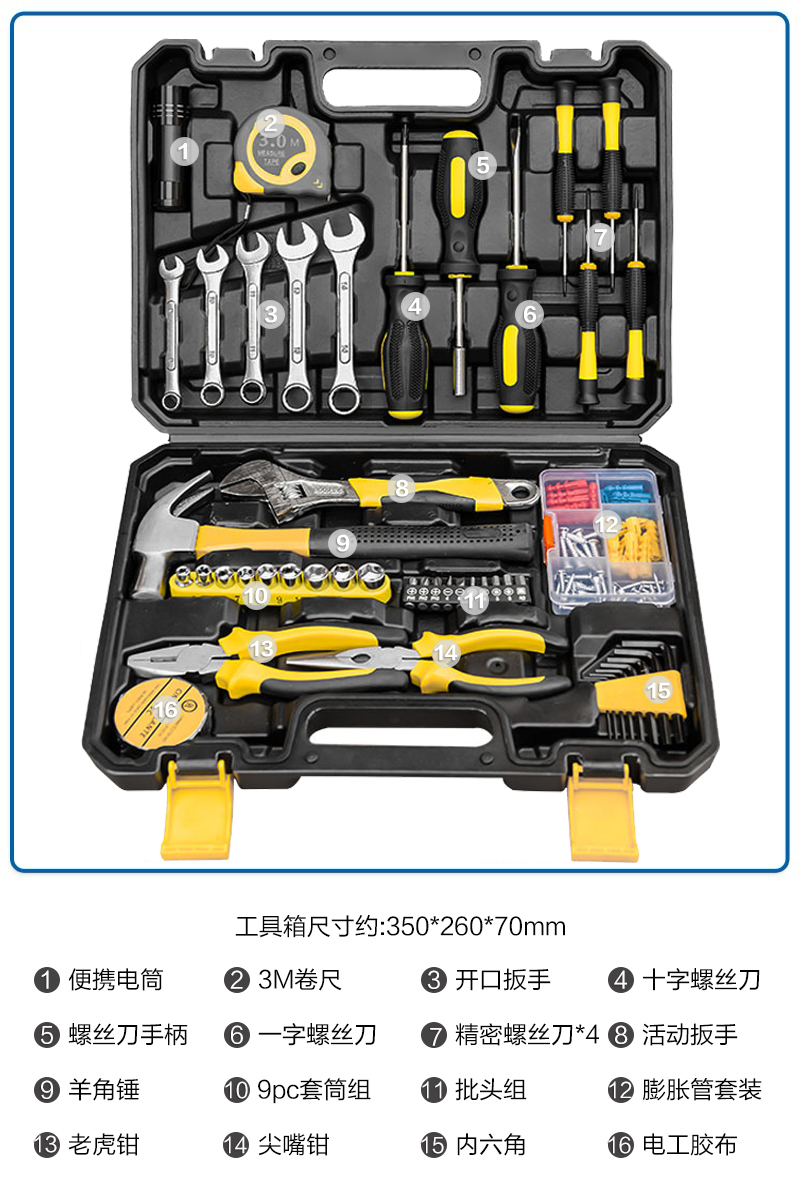 Kit de herramientas de hardware caja de herramientas doméstica multifuncional eléctrico carpintería reparación conjunto destornillador llave pinza