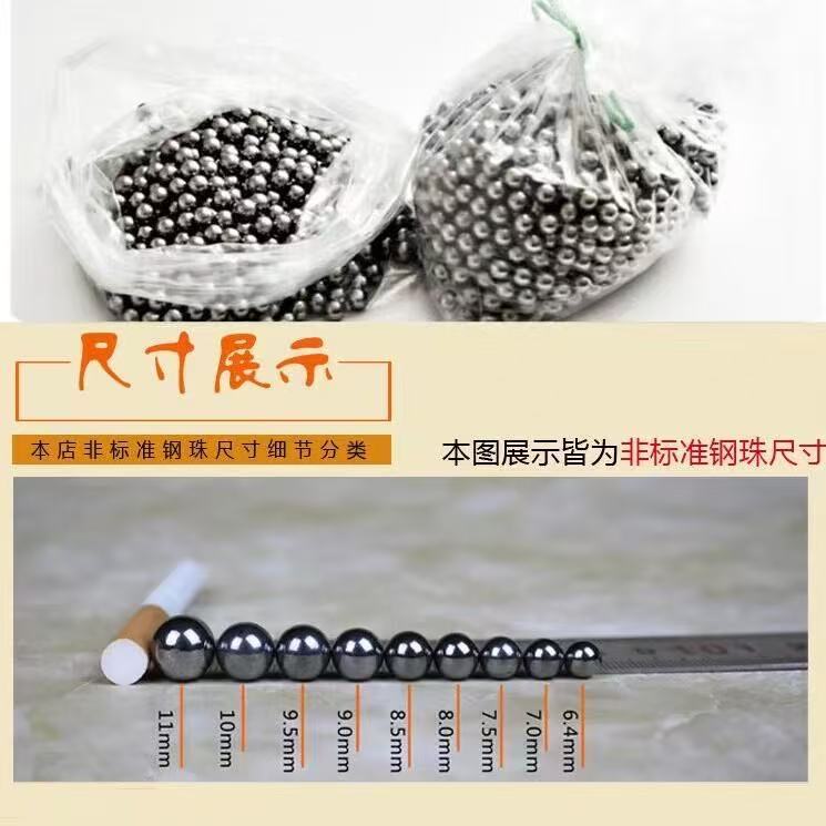钢珠8毫米斤特价包邮公斤8mm钢球8.5mm9mm10铁珠刚珠弹珠弹弓钢珠|undefined