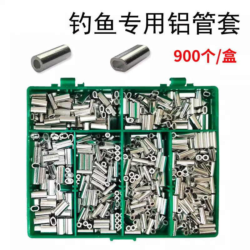 压线铝管扁铝管不伤线绑线单线船钓扁形单孔串钩钓串钩线组单筒单