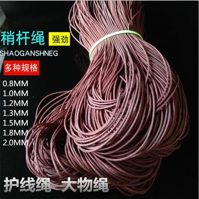 竿稍绳子杆稍尖套红绳主线绳子竿头绳咖啡色手竿杆梢绳钓鱼竿配件
