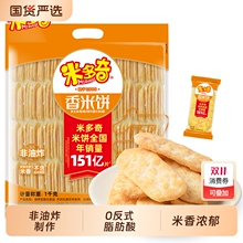 �׶��������ѩ�ͥ�b��ͯ���eС��ʳƷ��򻯸��c�ĴּZ��ؐ