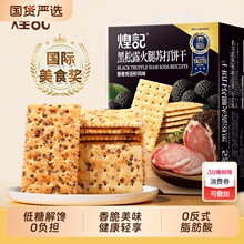 ��ӛ����¶�����K�����ʳС��ʳƷ���W�t������؛�恆��޼��