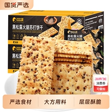 �ȱ�ٝ����¶�����K����������l��ͽ��W�t��ʳ���eС��ʳƷ