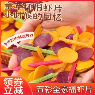 ȫ�Ҹ��rƬ��ɫ��Ƭ�����eʳƷ�r�l�r�rƬ�Լ���ը���С��ʳ