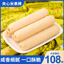 ���Θ�֥ʿ֥о�׹���A���׹���������׷��8090���f��С��ʳƷ