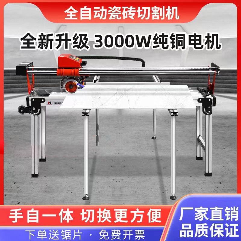 其他锯