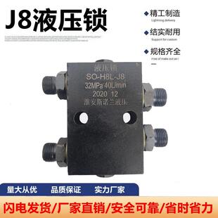 SOH8LJ8��ʽҺ���i�p��Һ���͸�֧������ƽ̨��܇�����y�iֹ�y