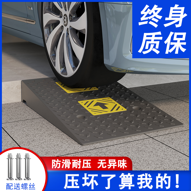 门口台阶斜坡板橡胶过门槛台阶垫汽车上坡垫路沿马路牙子斜坡垫