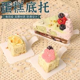 蛋糕底托加厚塑料白色黑色透明三角圆形方形创意异形法式甜品托