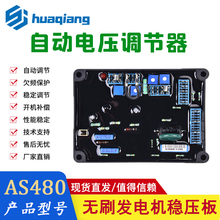 AS480�{���� ���͟oˢ����l늙C�M��� �Ԅ�늉��{����������AVR