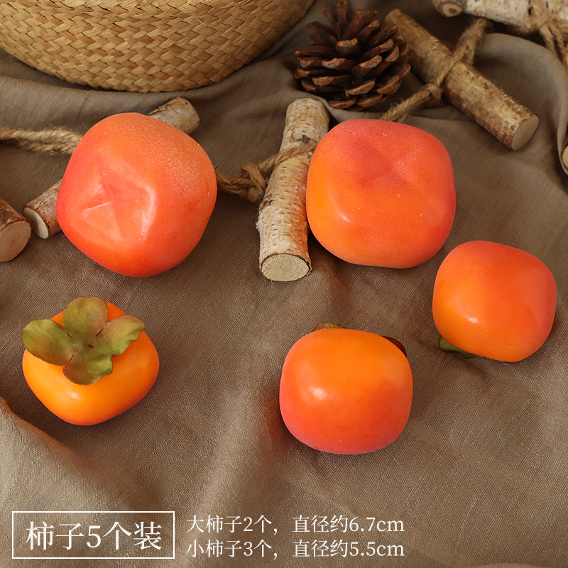 模造花ザクロ果装飾飾り客間食卓玄関柿果実造花枝如意挿花花束|undefined