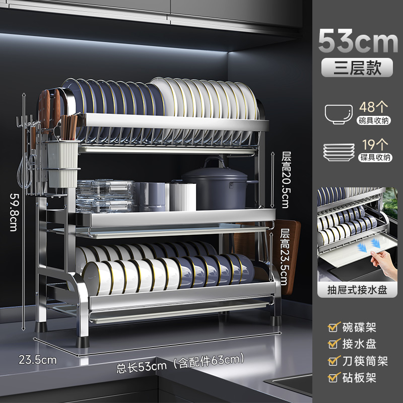 Estante de cocina, estante de almacenamiento de platos, estante de drenaje, armario de doble capa para el hogar, caja de vajilla, estante multifuncional para platos