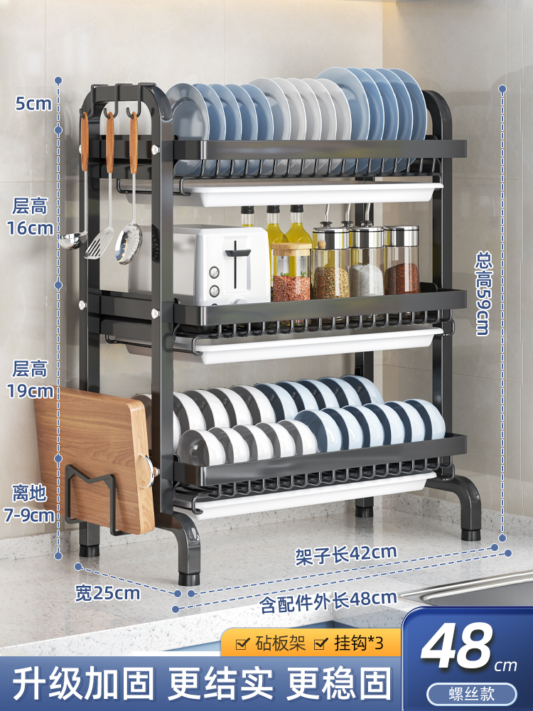 Estante de cocina, estante de almacenamiento de platos, estante de drenaje, armario de doble capa para el hogar, caja de vajilla, estante multifuncional para platos