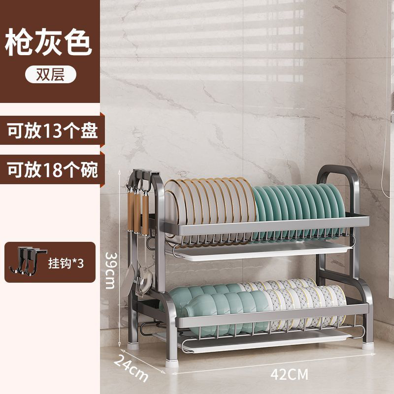 Estante de cocina, estante de almacenamiento de platos, estante de drenaje, armario de doble capa para el hogar, caja de vajilla, estante multifuncional para platos