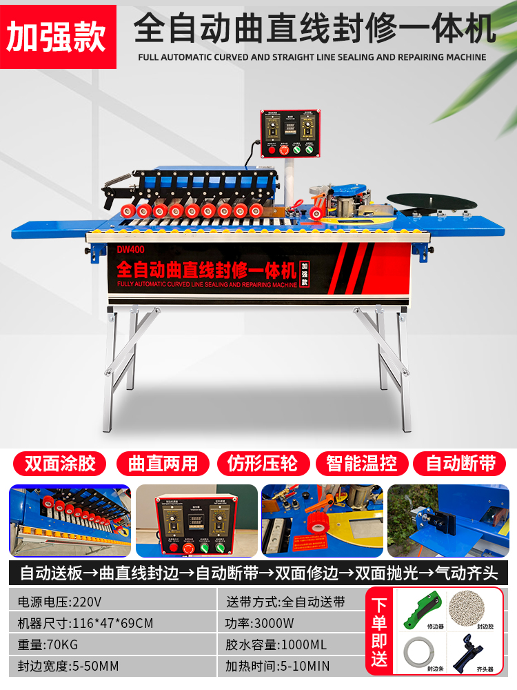 프레임 강화 버전: 프로파일링 씰링, 직선, 균일한 헤드 연마: 고출력