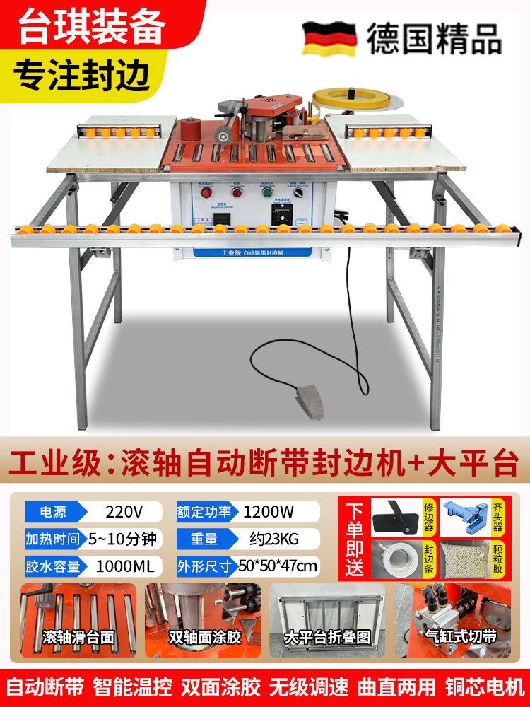 슬라이딩 테이블 롤러 곡선 직선 엣지 밴딩 머신 + 대형 플랫폼 핫 스타일