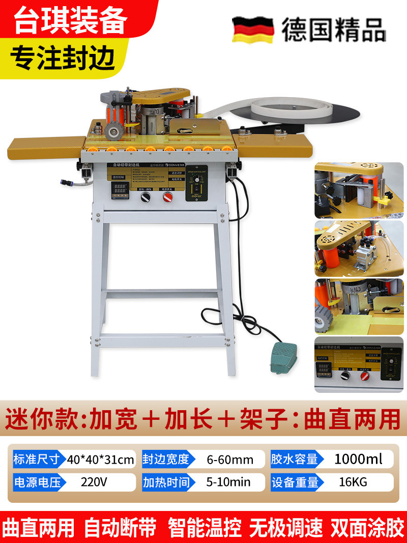 미니 40 단순 모델: 자동 분리 벨트 + 곡선 및 직선 + 넓어짐 + 길어짐 + 선반