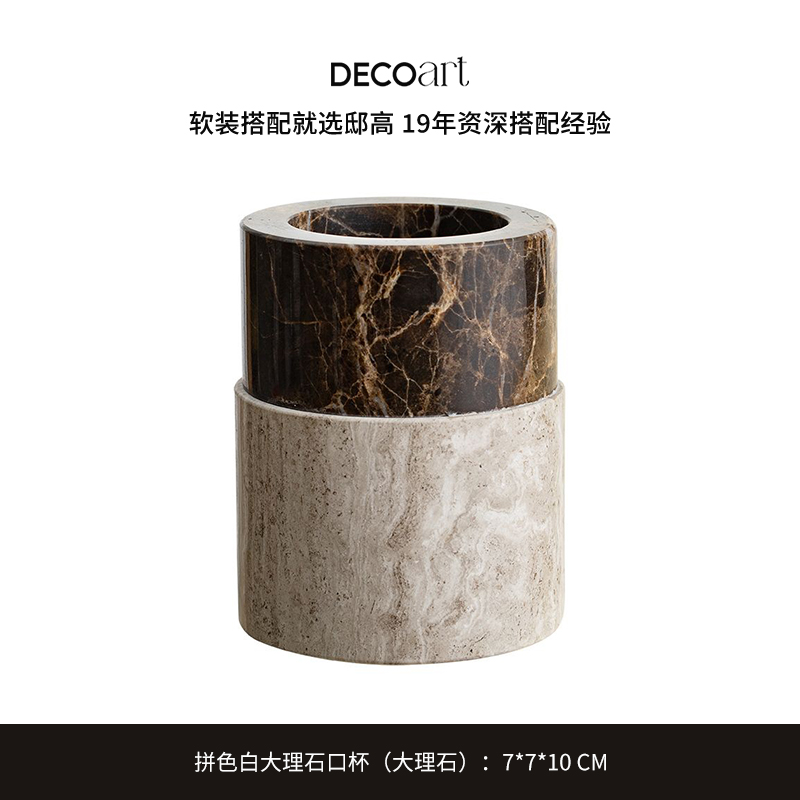 컬러 블록 흰색 대리석 컵
