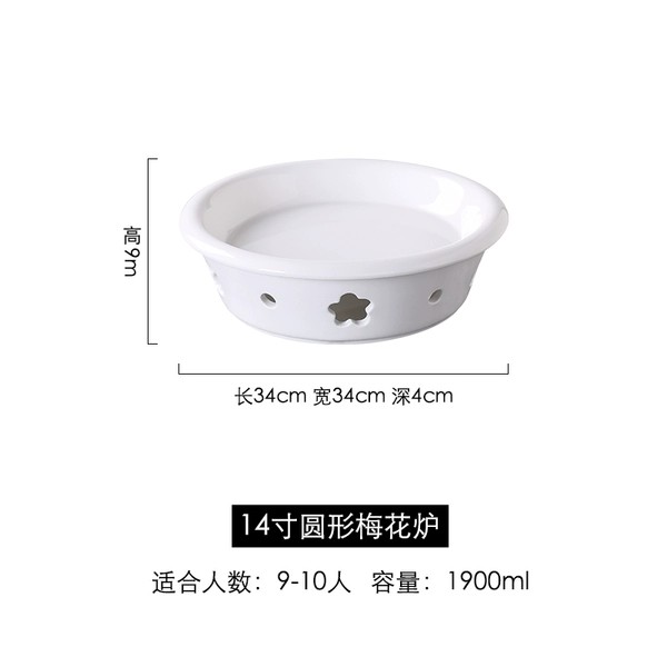 14 -inch round plum furnaces send 12 candles