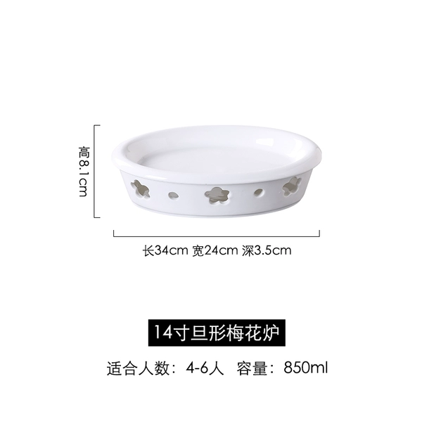 14-inch plum blossom stove comes with 12 candles