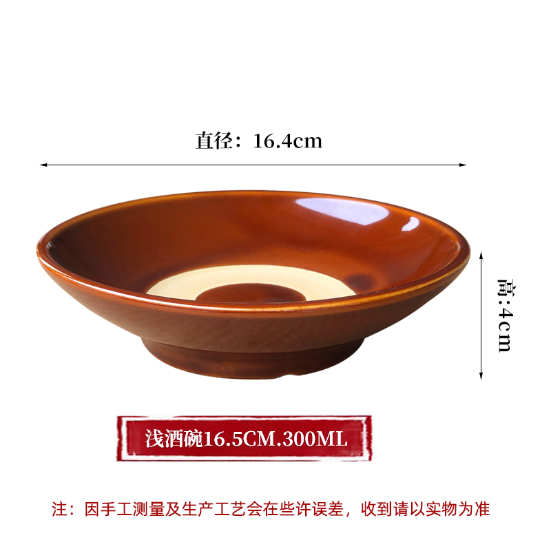 가벼운 와인 그릇 직경 16.5CM, 높이 4CM, 청동