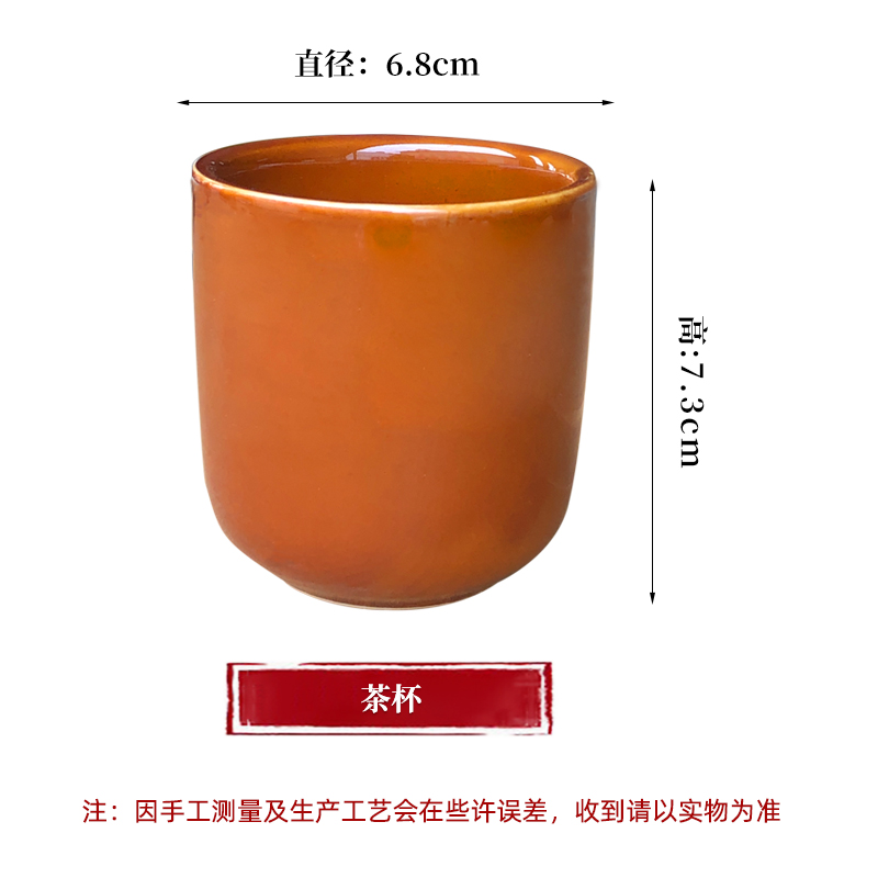 찻잔 직경 6.8CM, 높이 7.3CM, 청동