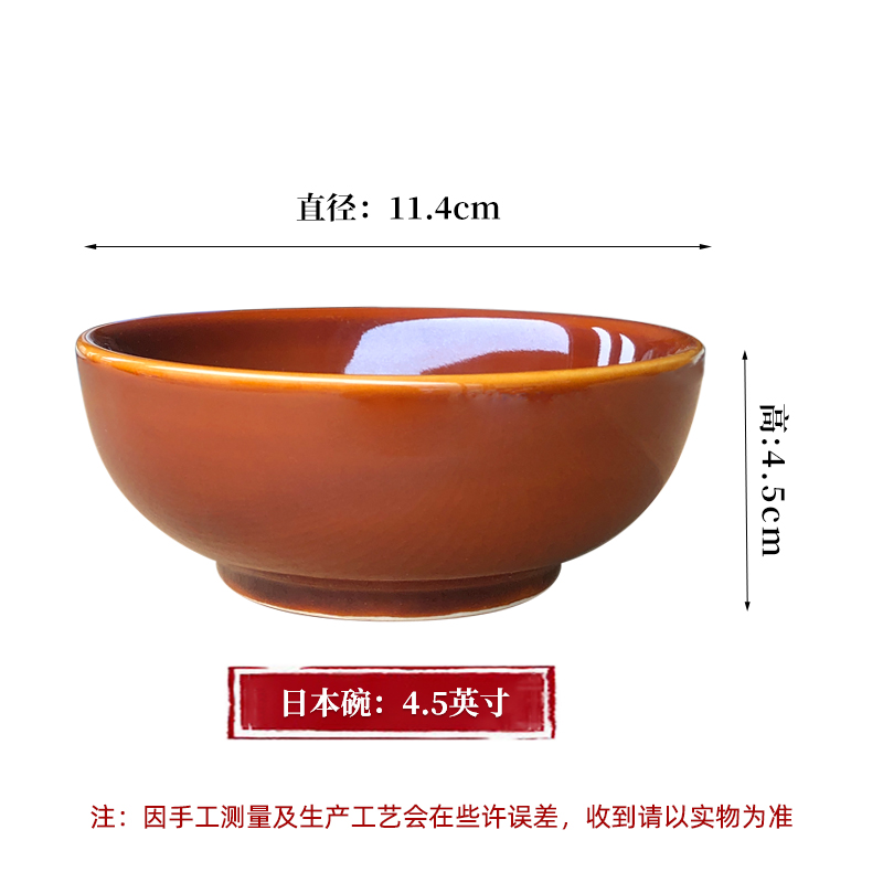 일본 그릇  4.5inch 직경 11.4CM 높이 4.5CM 청동
