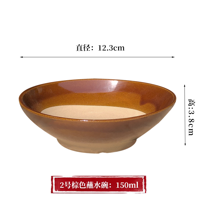 2호 브라운 (지름 12..3cm - 높이 3.8cm) 물 용량 0.1kg 물에 담근 와인