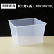 Translucent 30x30x20 box