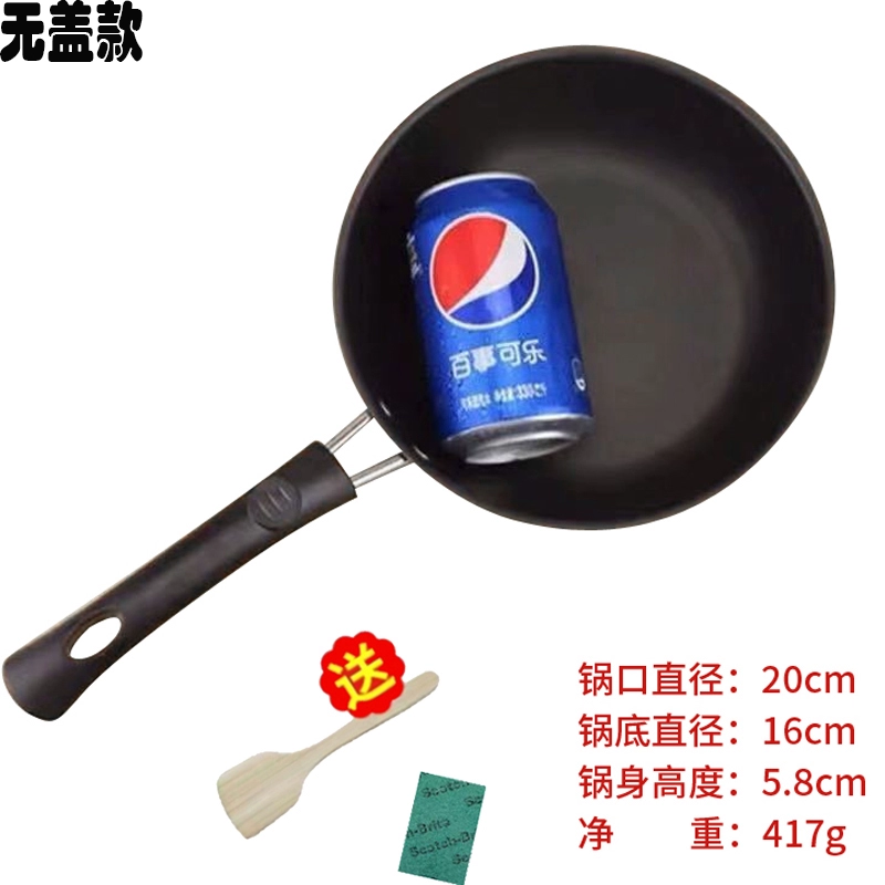 Factory wholesale Maifanshi sauce pan non-stick pan frying pan steak steak 1,000-layer frying pan household electromagnetic gas stove frying