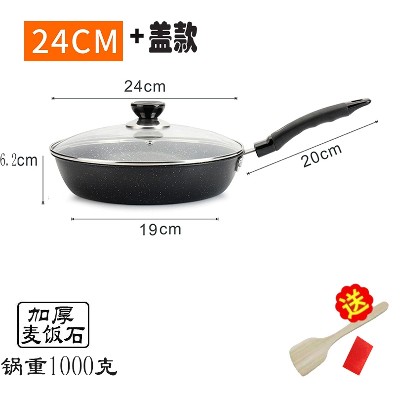 Factory wholesale Maifanshi sauce pan non-stick pan frying pan steak steak 1,000-layer frying pan household electromagnetic gas stove frying
