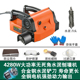 4280w professional grade cement shovel wall machine
