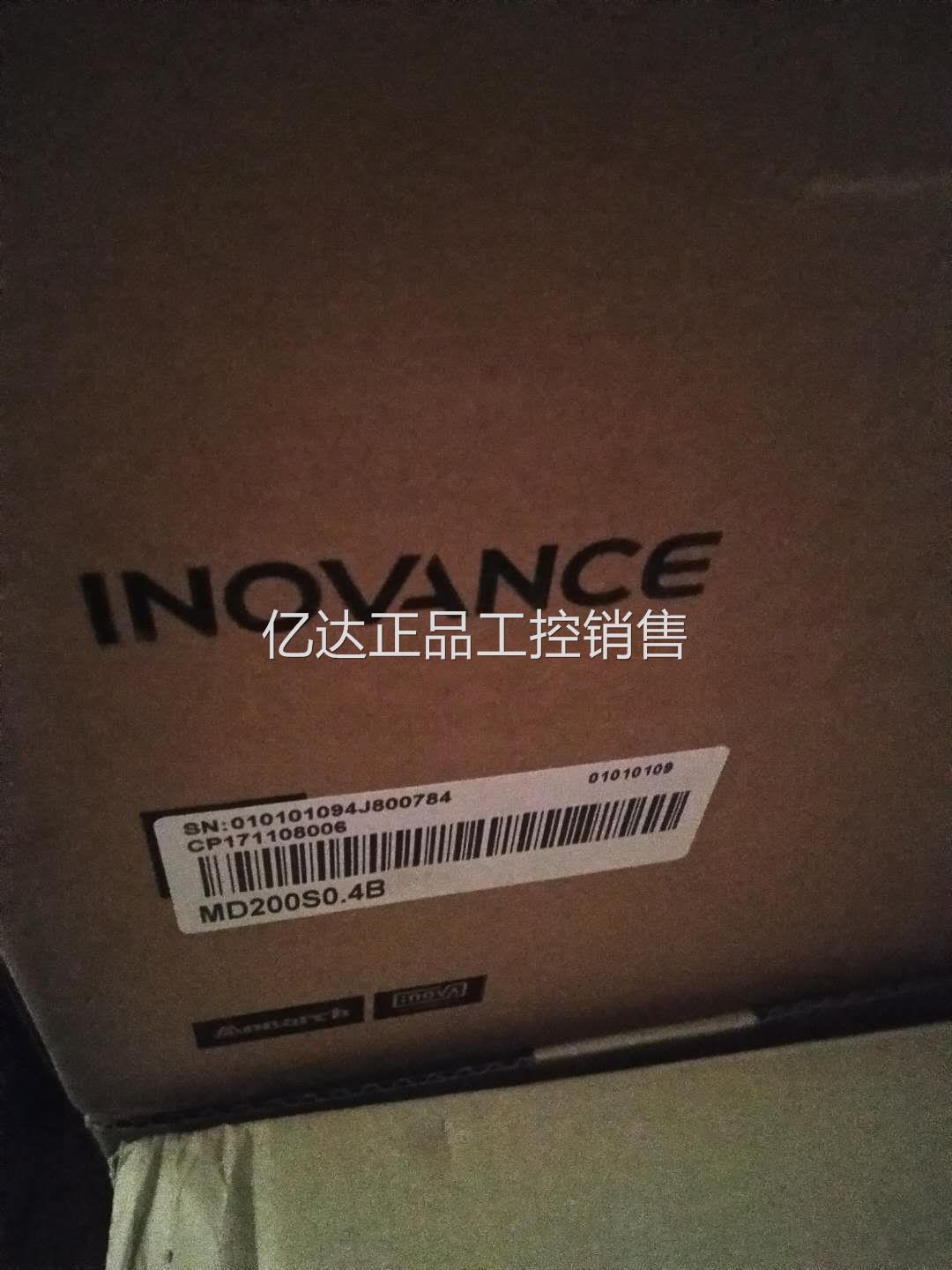 特价汇川原装变频器MD200S04.B/.75B/15B/2..2B单0项220V现货议