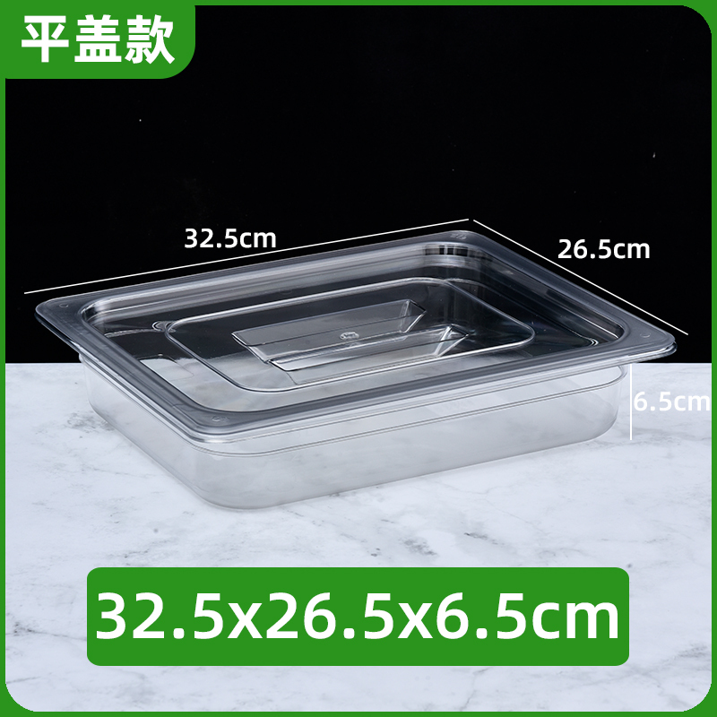 スーパーの漬物箱透明蓋付きレジャー食品展示箱漬け物箱アクリル菓子箱長方形蓋付き|undefined
