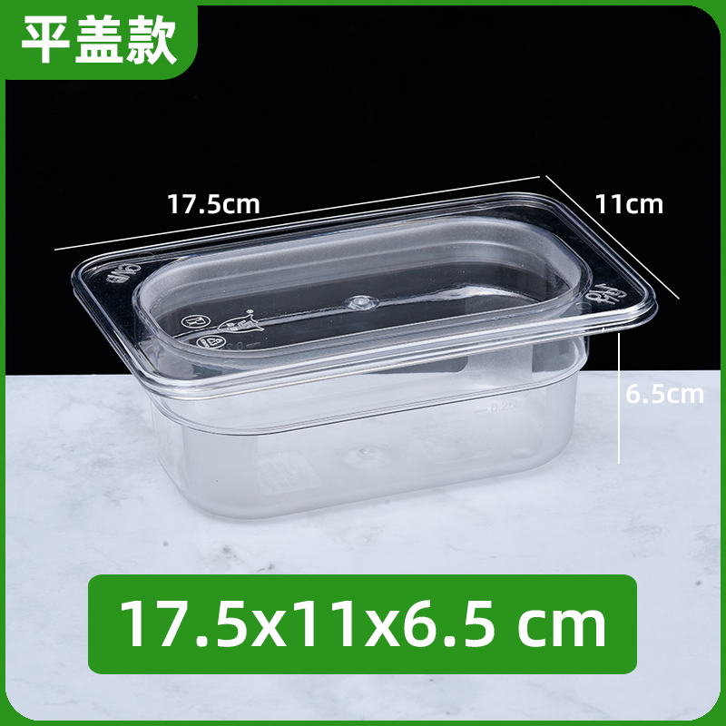 スーパーの漬物箱透明蓋付きレジャー食品展示箱漬け物箱アクリル菓子箱長方形蓋付き|undefined