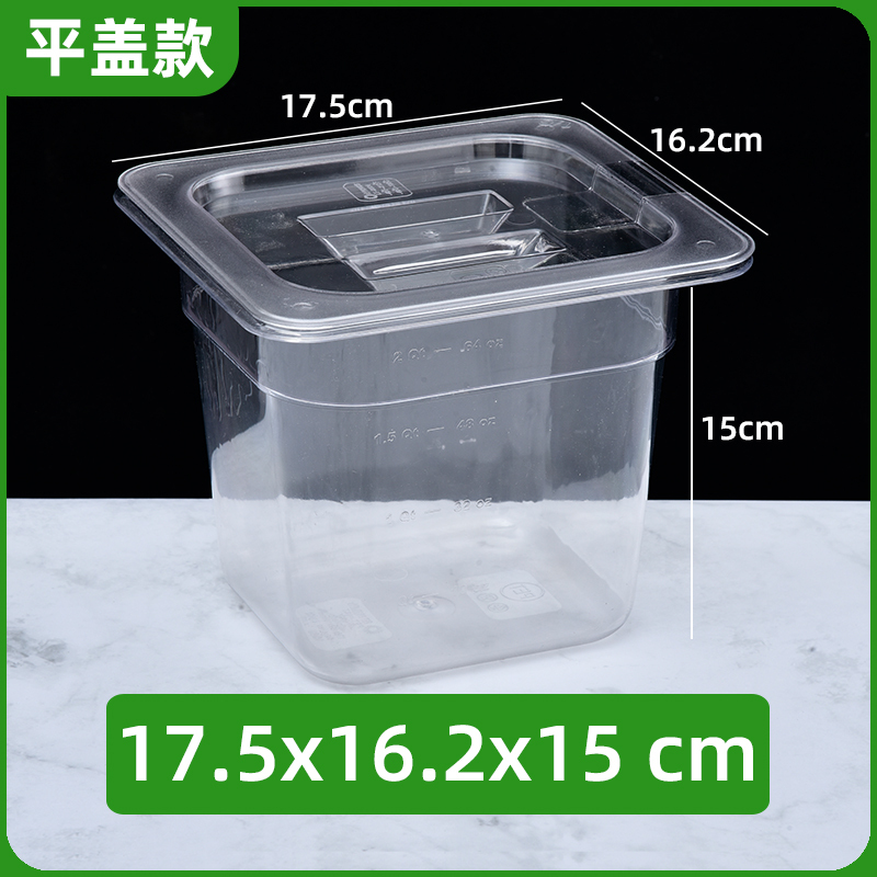 スーパーの漬物箱透明蓋付きレジャー食品展示箱漬け物箱アクリル菓子箱長方形蓋付き|undefined